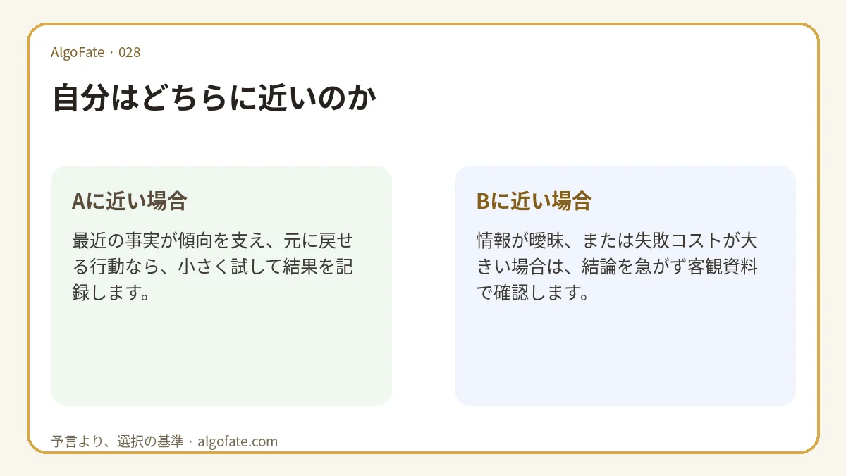 궁합 점수보다 갈등 트리거가 중요한 이유 분기형 조언