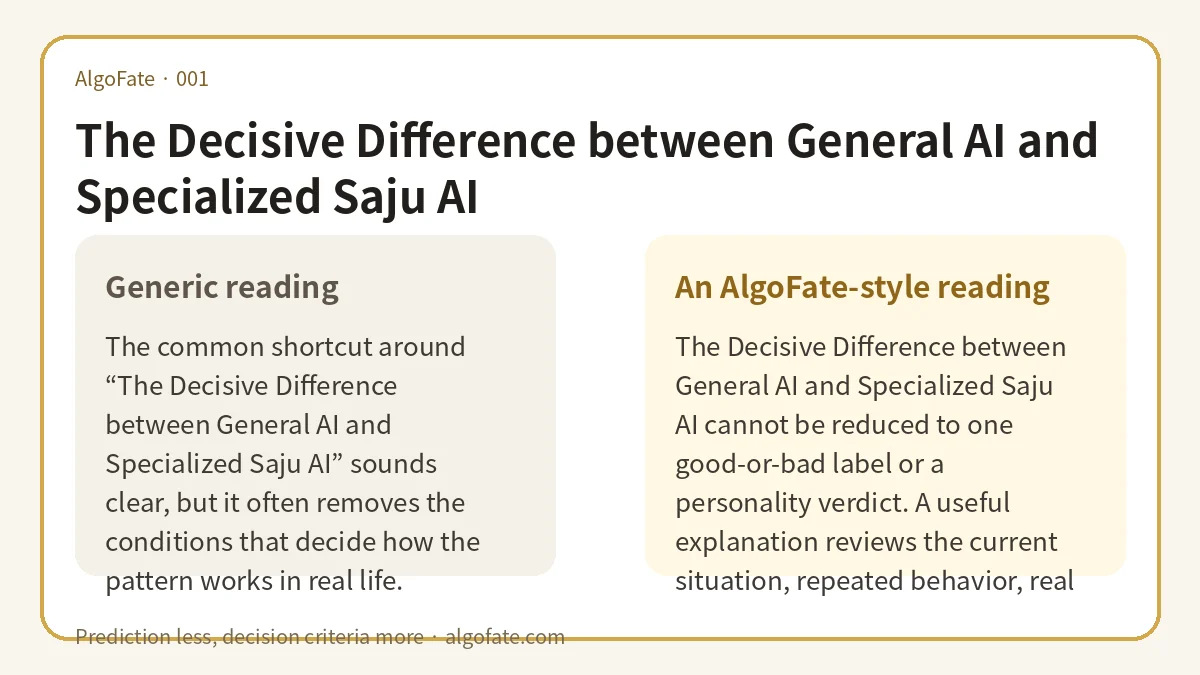 The Decisive Difference between General AI and Specialized Saju AI - 이미지 1
