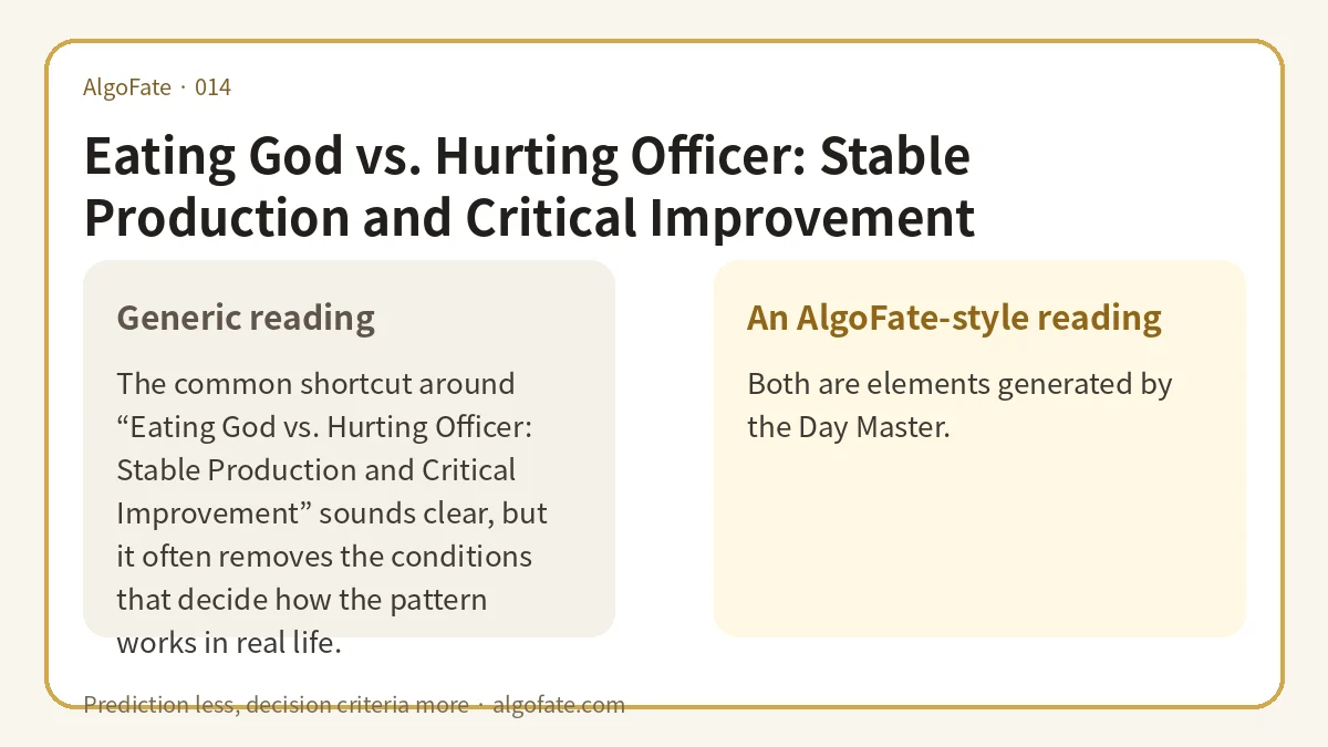 Eating God vs. Hurting Officer: Stable Production and Critical Improvement - 이미지 1